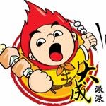Daisei